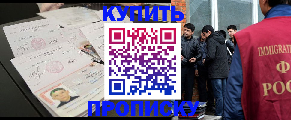 временная регистрация в квартире в Верхней Пышме