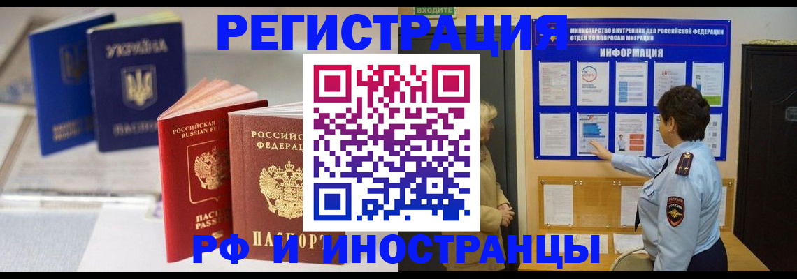 временная регистрация гарантия в Верхней Пышме